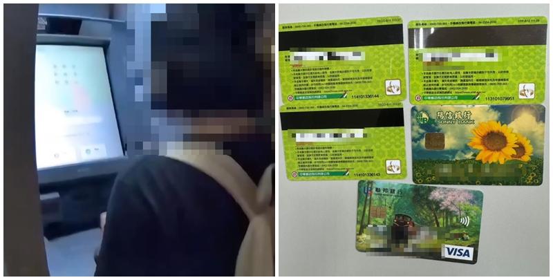 一名22歲姓曾的香港女子涉在台灣擔任詐騙集團「車手」（負責提領及運送贓款的成員）被捕。她於深夜在台北市信義區的自動櫃員機提領大量現金，巡邏警員認為她形跡可疑，經盤查確認為提領贓款，當場被捕並移送台北地檢署偵辦。