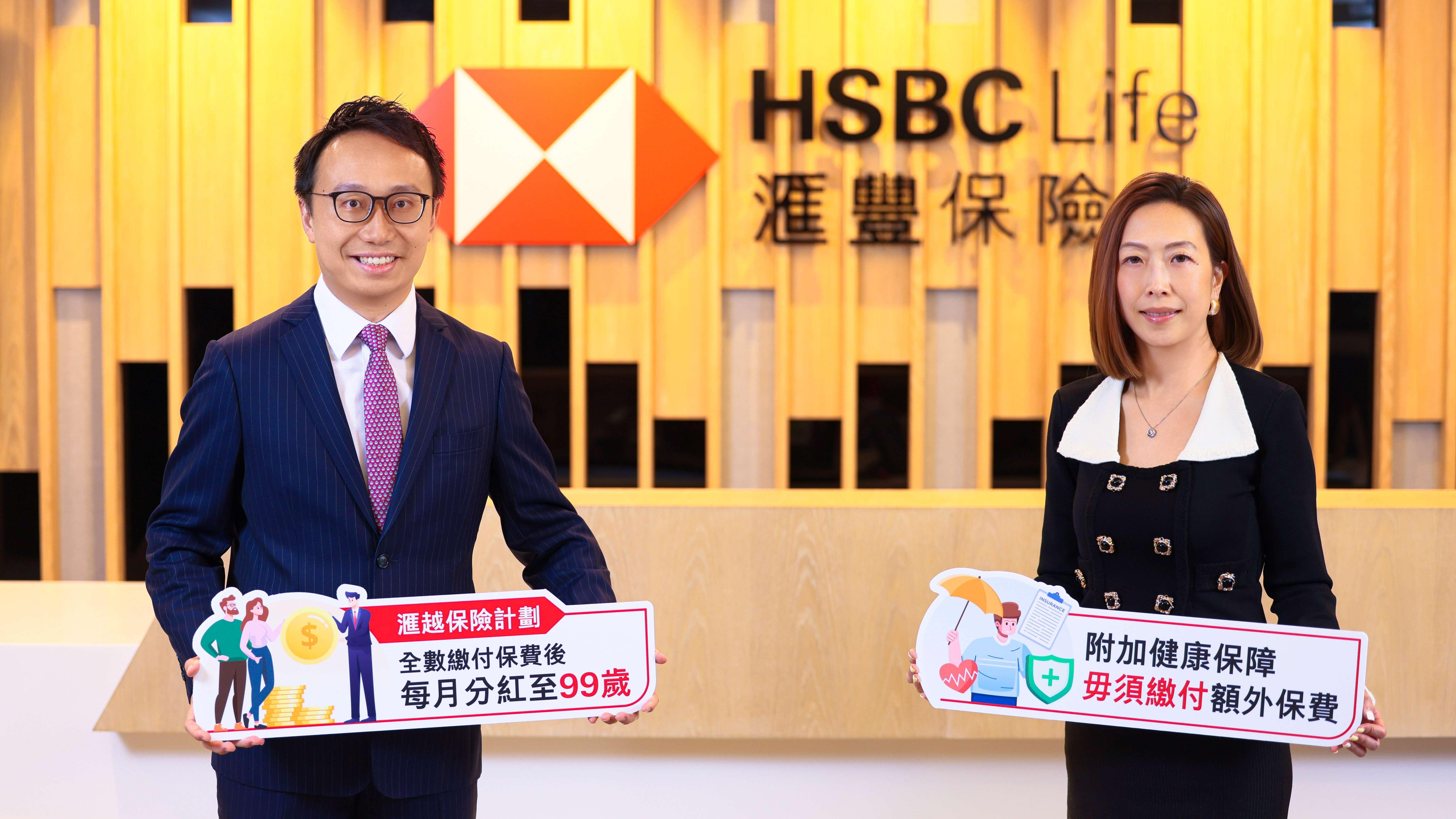 滙豐調查：47%受訪者考慮「微退休」 每次花費78.5萬