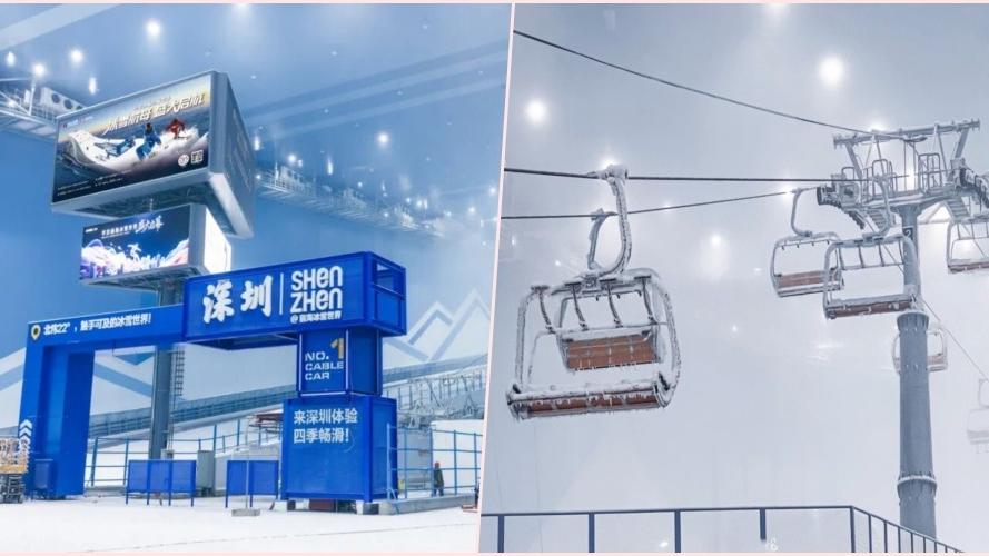 深圳前海冰雪世界將登場　全球最大室內滑雪場　3大特色搶先看