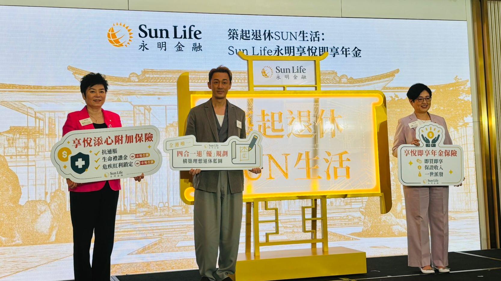 調查：港人缺乏退休財務準備 43歲以上僅9%為未來十年做好規劃。