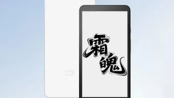 Xiaomi新款電子書閱讀器配備　Android系統及高達512GB儲存空間