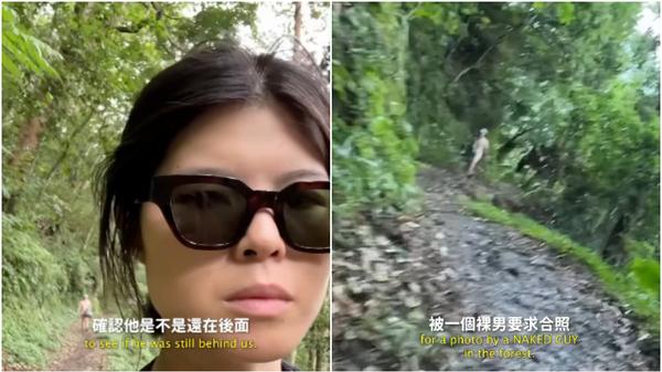 菲歐娜健行時遭到裸男搭訕。（圖／取自IG ＠fiona.__.fifi）