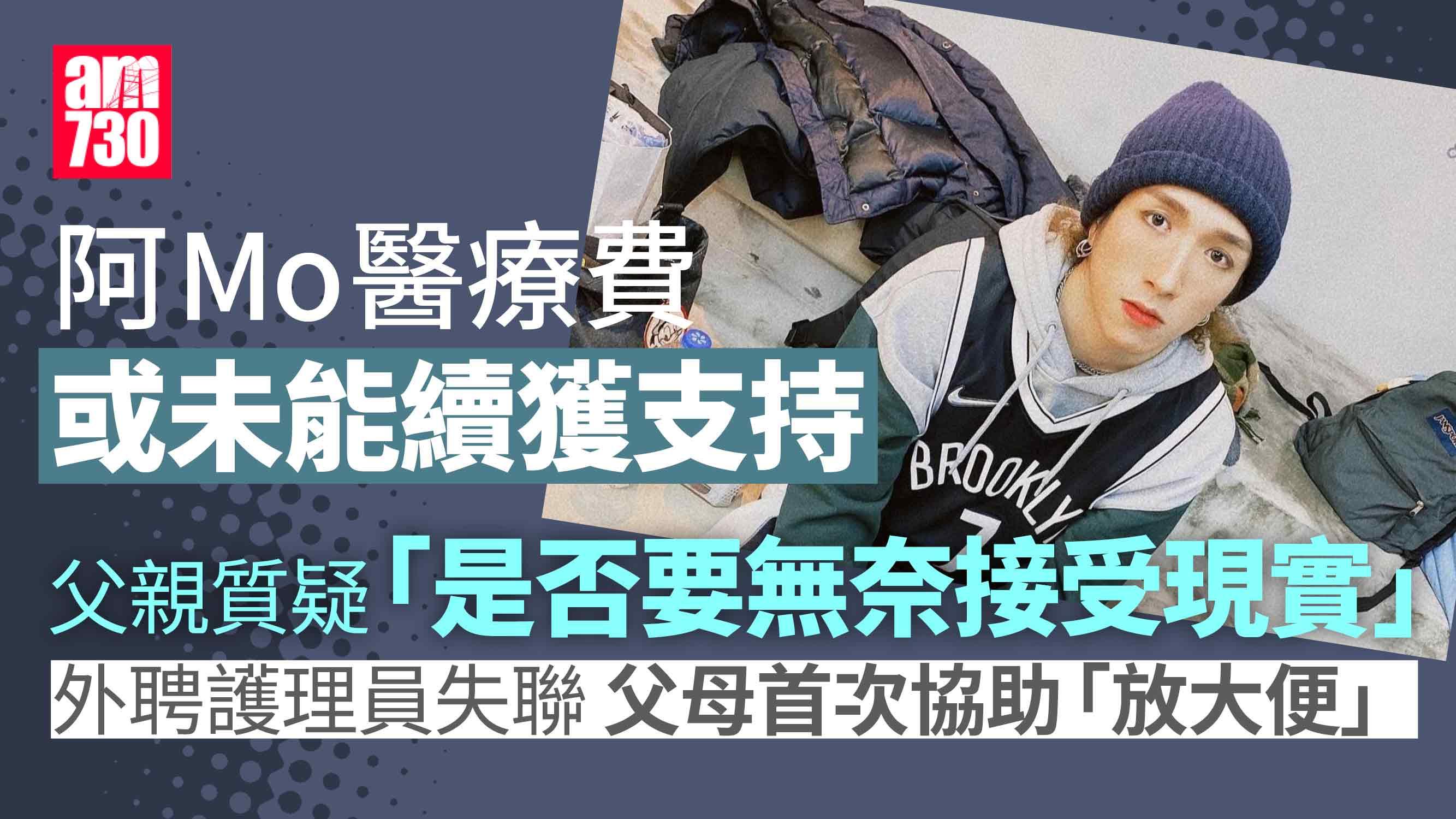 李啟言走著一波三折的醫治之路 醫療費未確定續獲支持