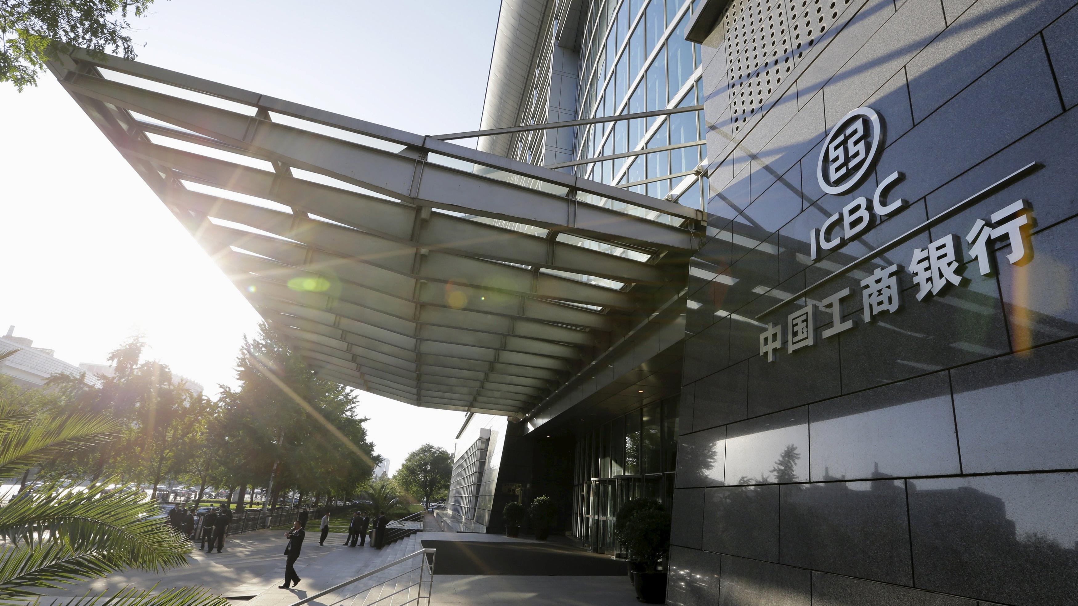 工行上季純利1018億人幣，按年升3.29%。