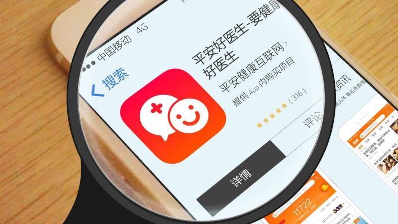 郭曉濤出任平安好醫生董事會主席，何明科擔任首席執行官兼執行董事。