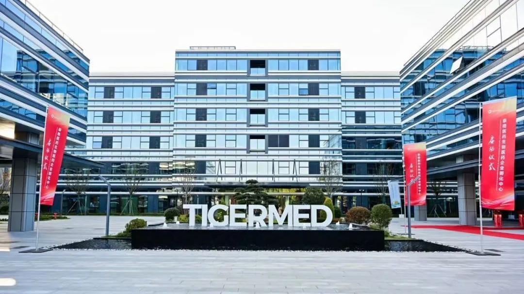 泰格醫藥的成長潛力與股價走勢分析