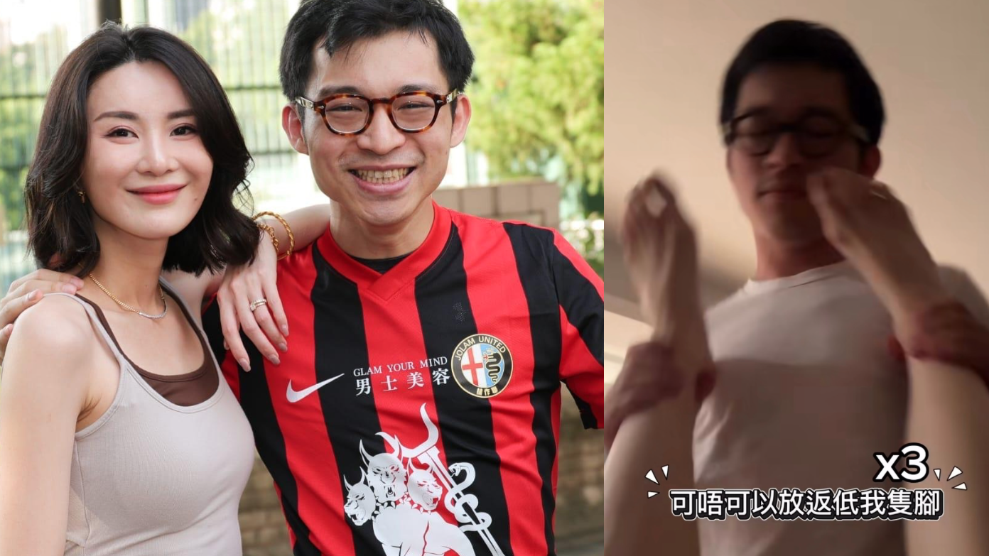 林作另類求婚發表愛的宣言 裕美索腿玩足一晚