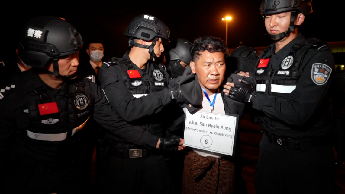 圖為2024年1月30日，徐發啟從緬甸被押解回國。（公安部供圖）