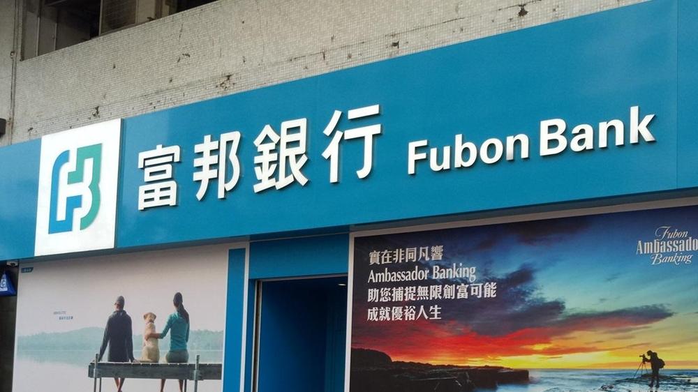 紅磡銀行櫃員機發生吐鈔疑雲，證屬保安系統誤鳴。(資料圖片)