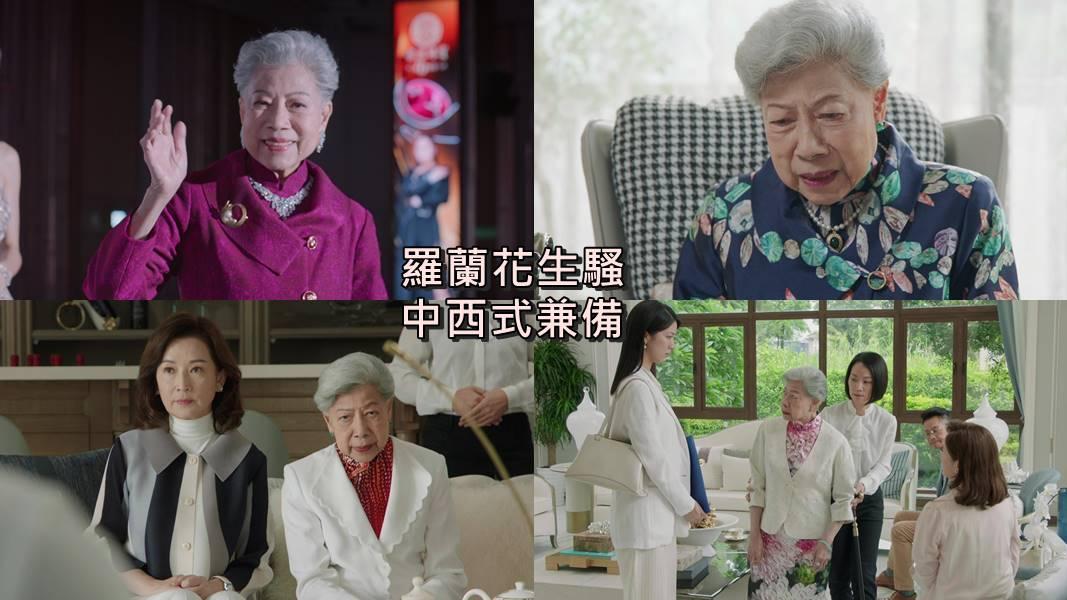 金式森林｜羅蘭花生騷10集換足14套靚衫 監製爆羅蘭姐近乎一take過完成所有拍攝