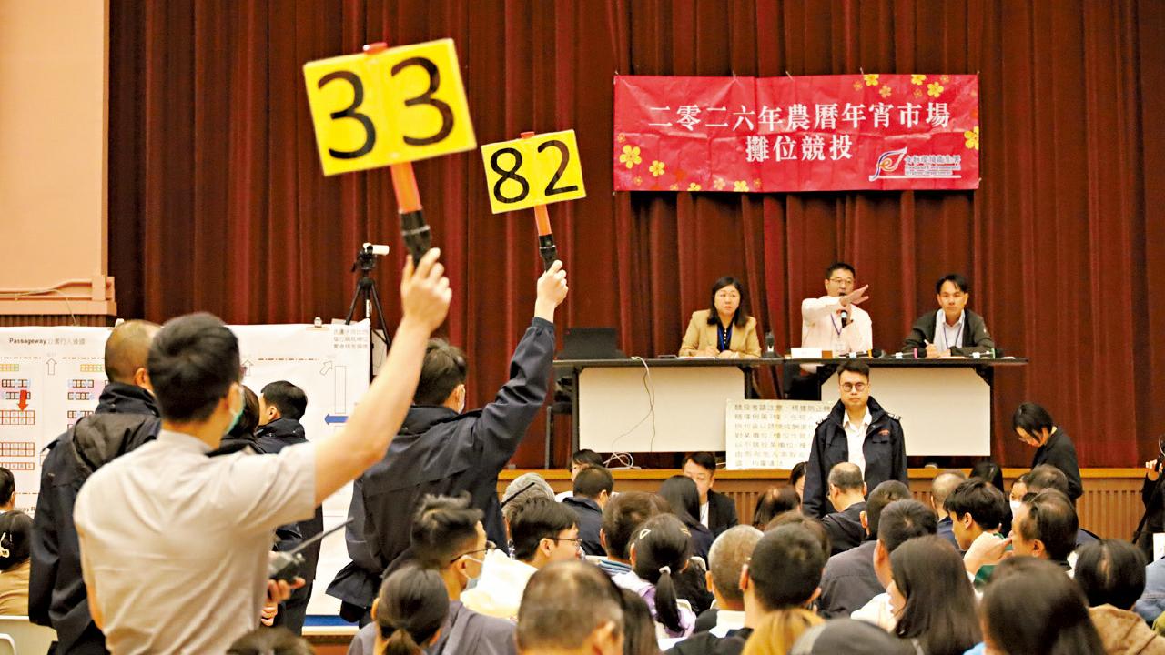 維園年宵攤位競投開鑼 快餐檔最貴23萬 高去年兩成六