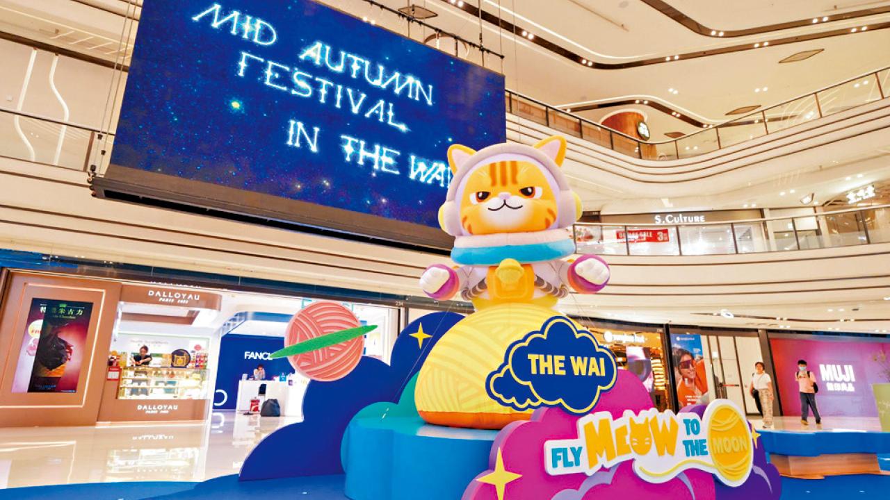 圍方「Fly Meow To The Moon」中秋主題活動 與萌寵勇闖太空世界