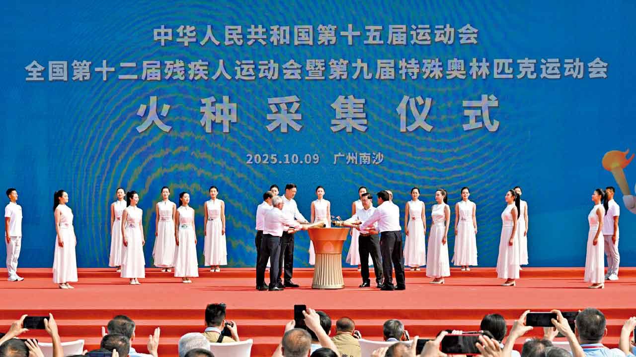 廣州辦全運會殘特奧會火種採集儀式 李家超盼顯港籌辦大型賽事能力