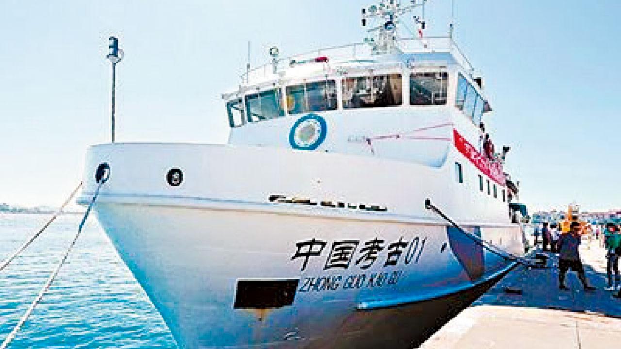 香港的水下文化遺產