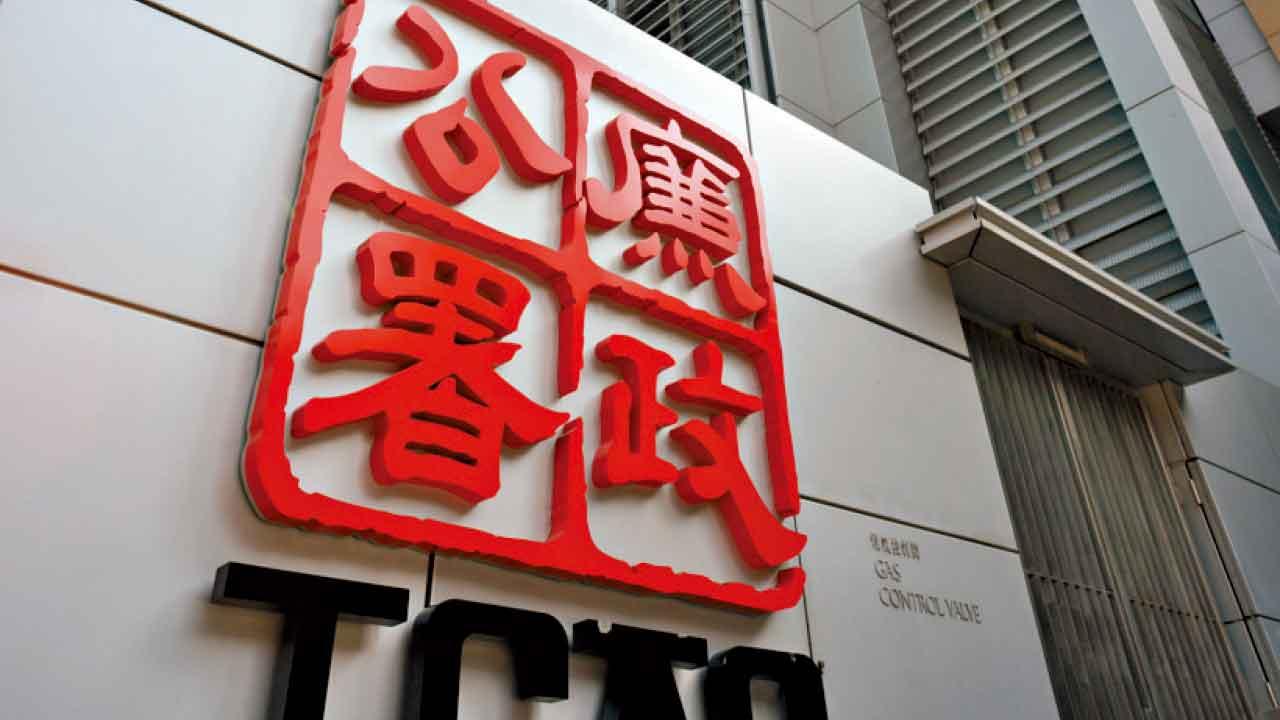 涉貪助納稅人減稅兼起底追債 46歲助理稅務主任今提堂