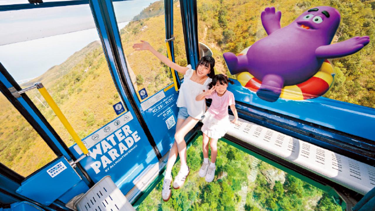 昂坪360 X 麥當勞 推限定刮刮卡 送3萬張$1水晶車廂纜車門票