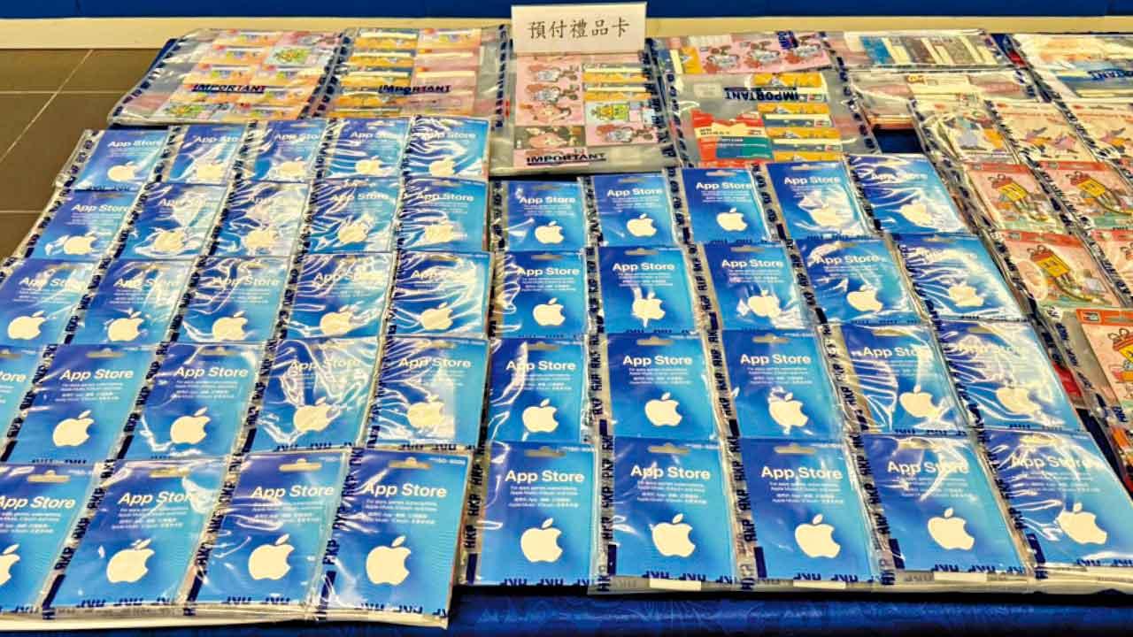 禮品卡洗黑錢400萬 10人落網 家長助17歲兒收酬被捕