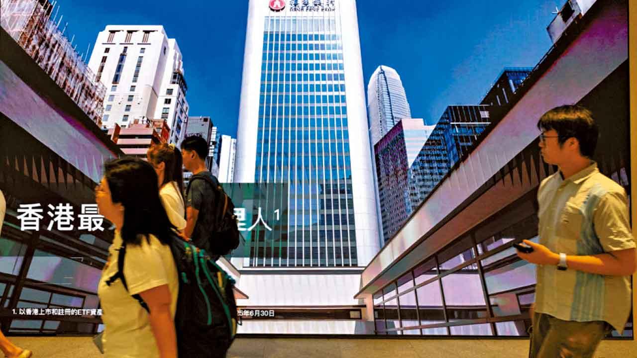 滙豐吃恒生的前世今生(之一)