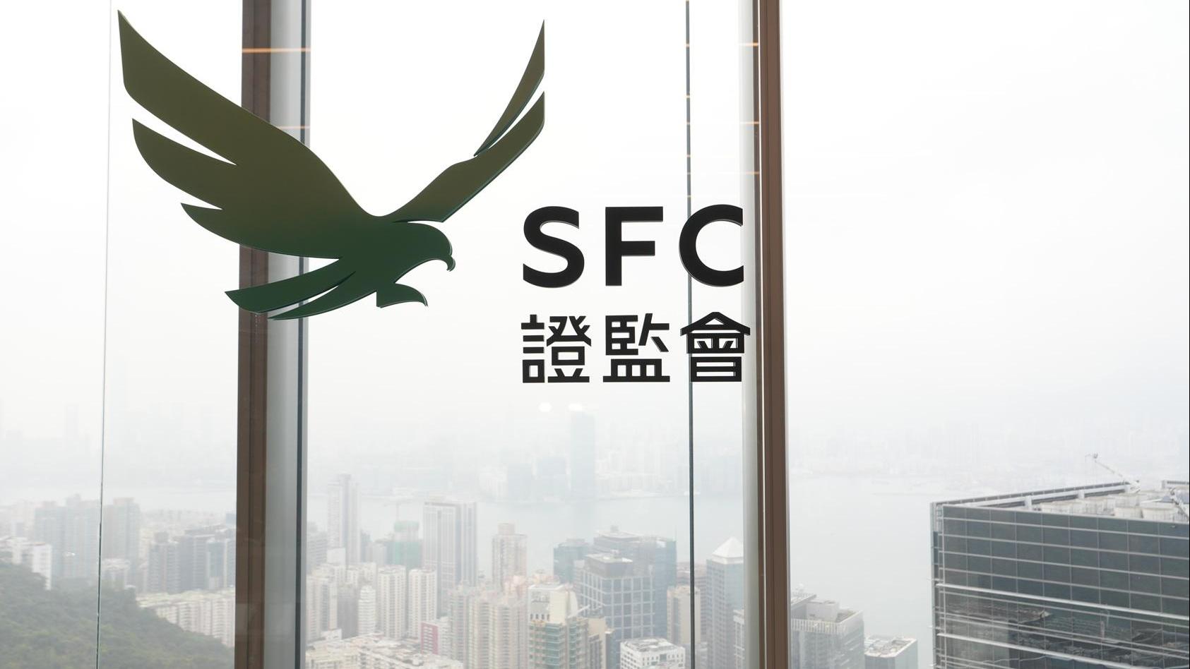 證監會推房地產基金專線　支持房地產投資信託基金發展