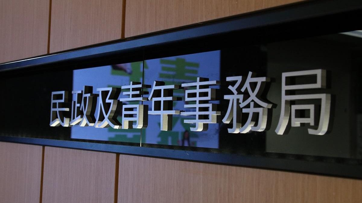 新一輪民青局青年內地實習資助計劃已推出 現已接受團體申請