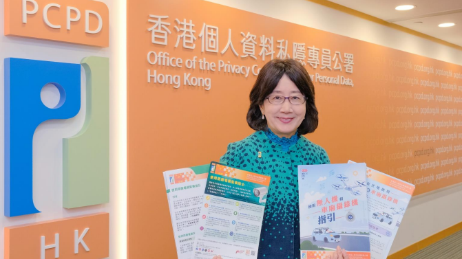 私隱專員公署對CCTV、無人機及車Cam發出新指引及「懶人包」