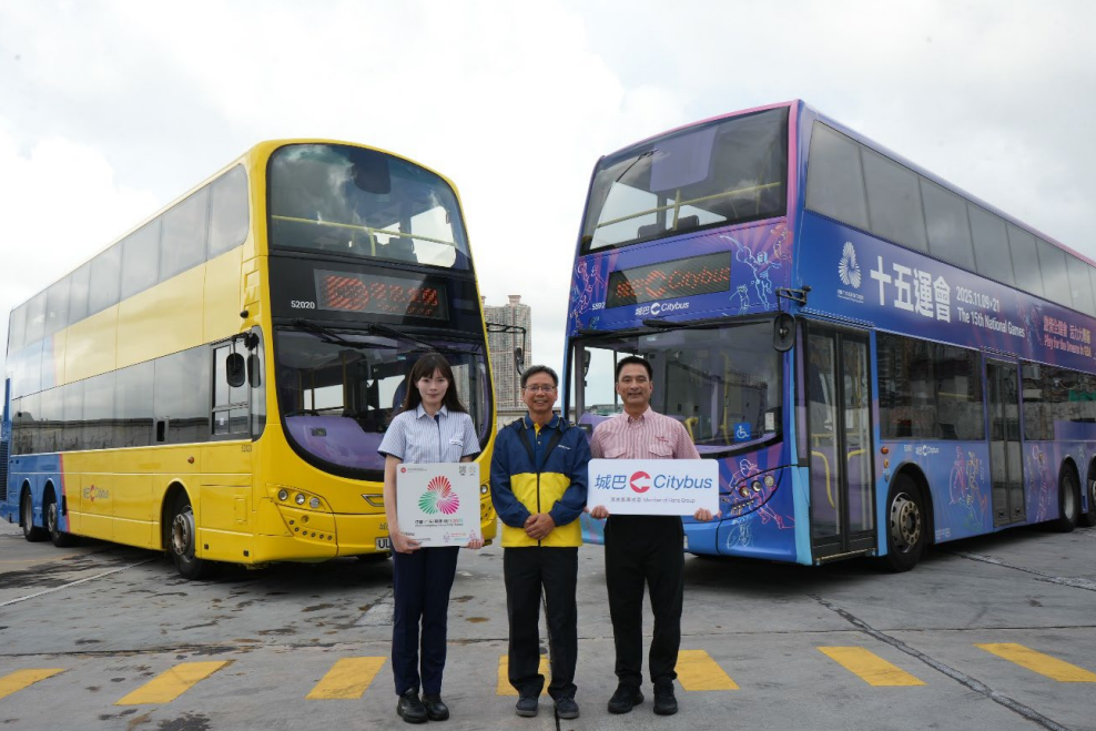 城巴董事總經理鍾澤文先生表示，公司與主要股東漢思集團堅定支持十五運會及殘特奧 會，並祝願賽事圓滿成功。