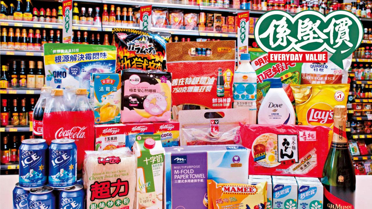 惠康「係堅價」第二輪 推200款新品 全年慳$3800