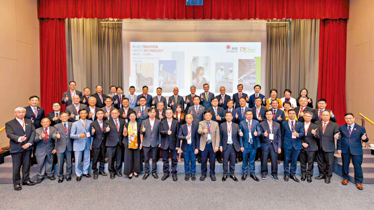港燈135周年工程論壇 匯聚業界領袖共議創新與永續發展之道