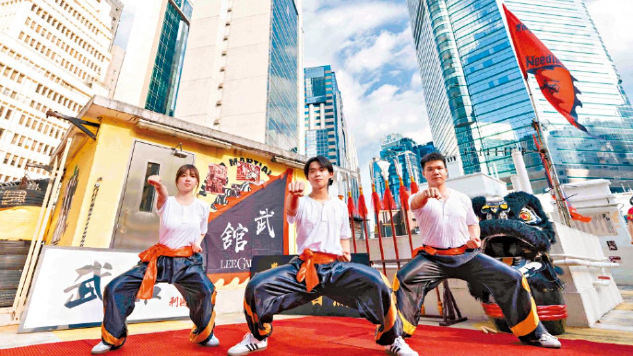 破格演繹傳統武術文化 利園區「hy! Up Your Balance 平衡．時空」登場