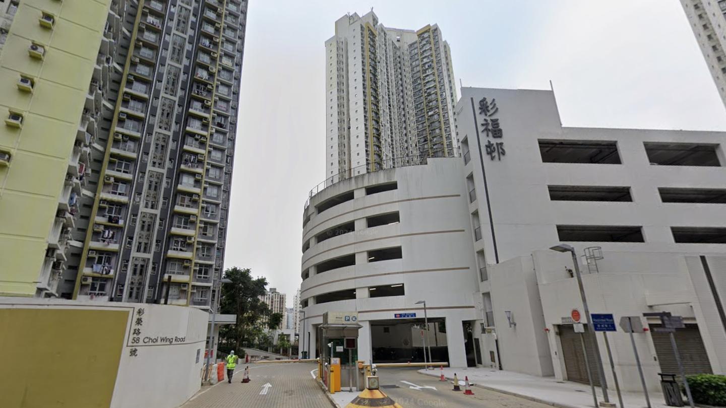 牛頭角彩福邨。（Google地圖截圖）