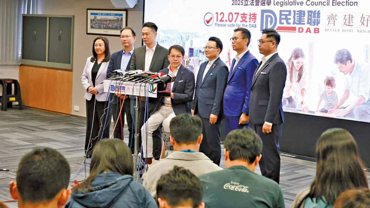 民建聯公布26人參選名單 梁熙劉國勳等5現任議員棄選