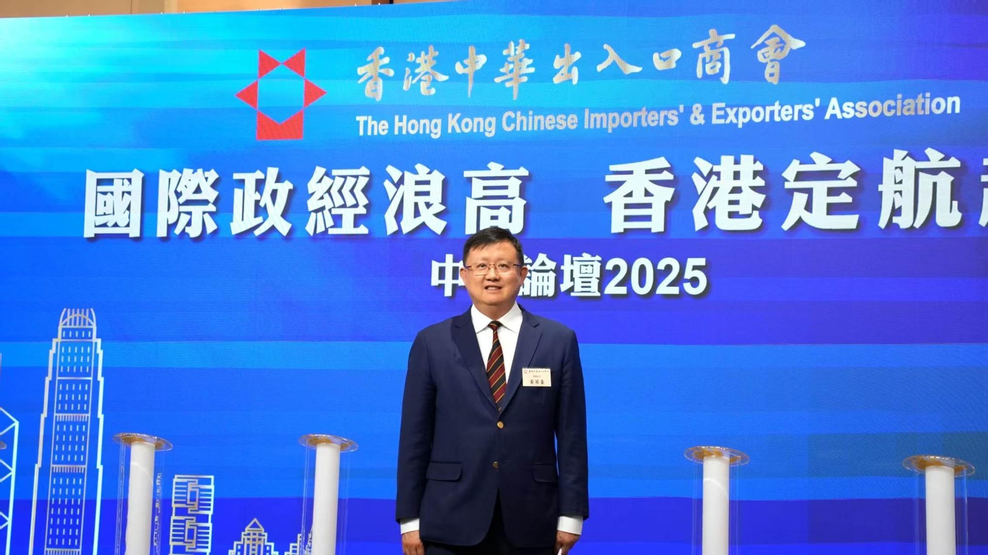 民建聯進出口界議員黃英豪宣布不參選