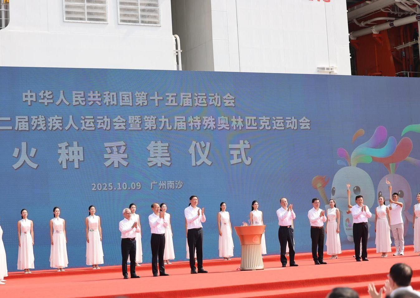十五運會和殘特奧會舉行火種採集儀式。廣東省委書記黃坤明、香港特區行政長官李家超、澳門特區行政長官岑浩輝等點燃火炬。(李家超FB)