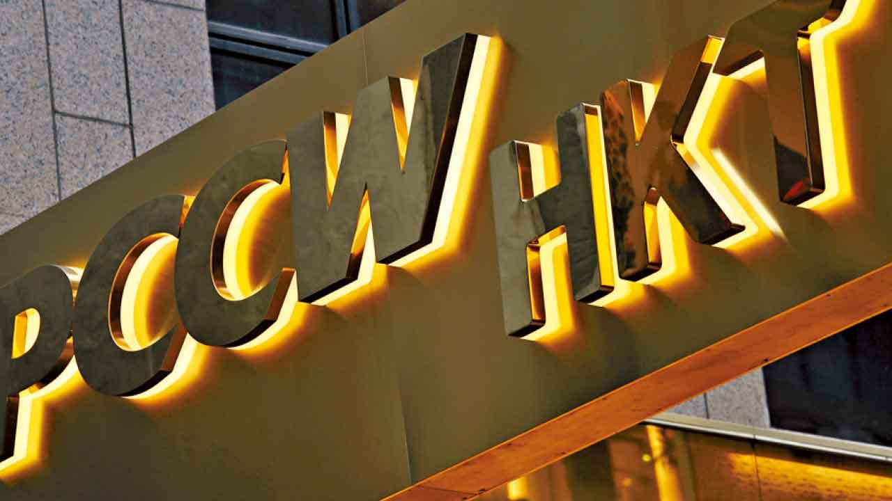 香港電訊或禁美國營運 大摩料影響可控