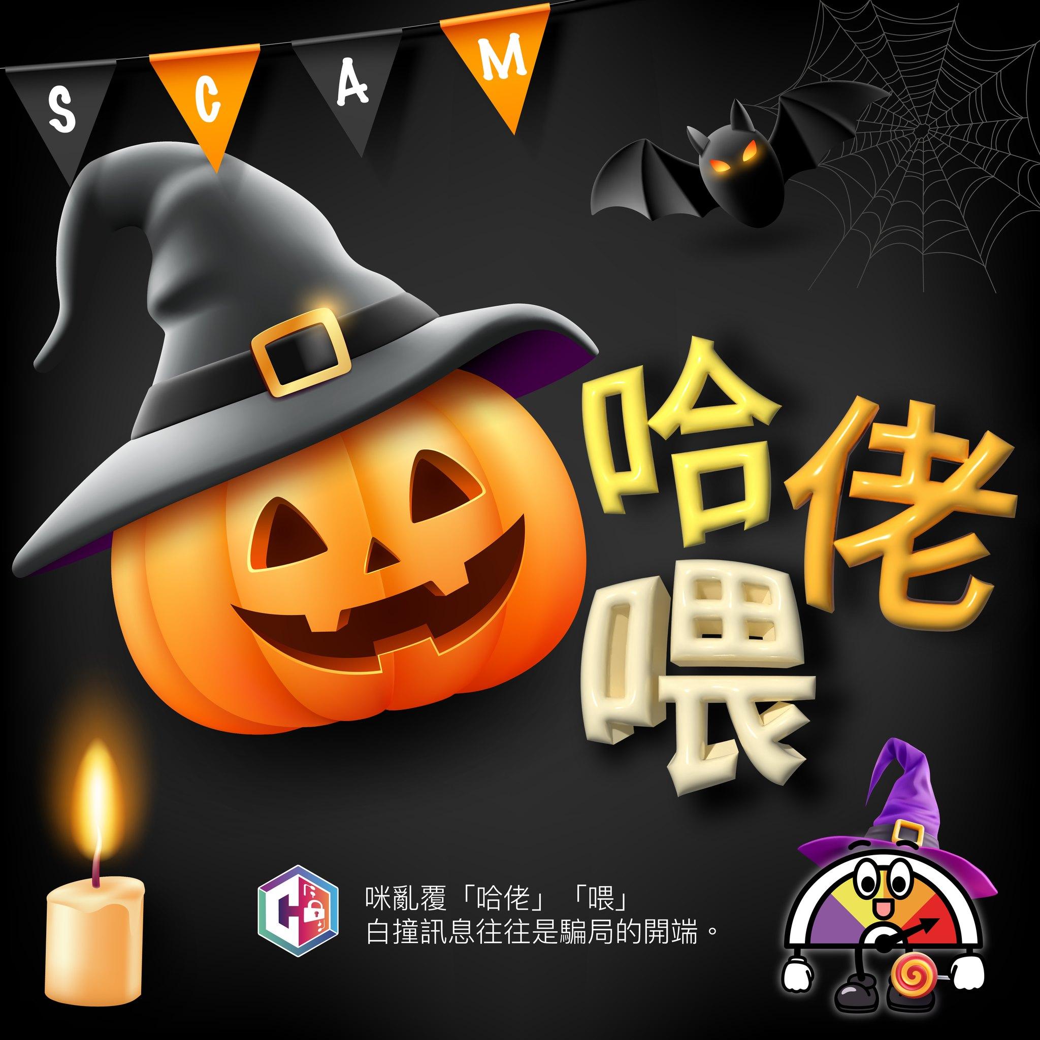 五旬女TikTok被搭訕，獲介紹投資黃金痛失400萬元。(守網者Facebook)