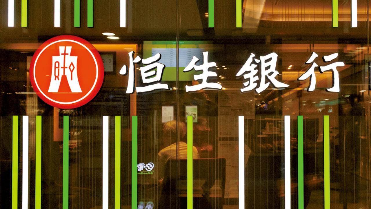 林逸晨看恒生私有化