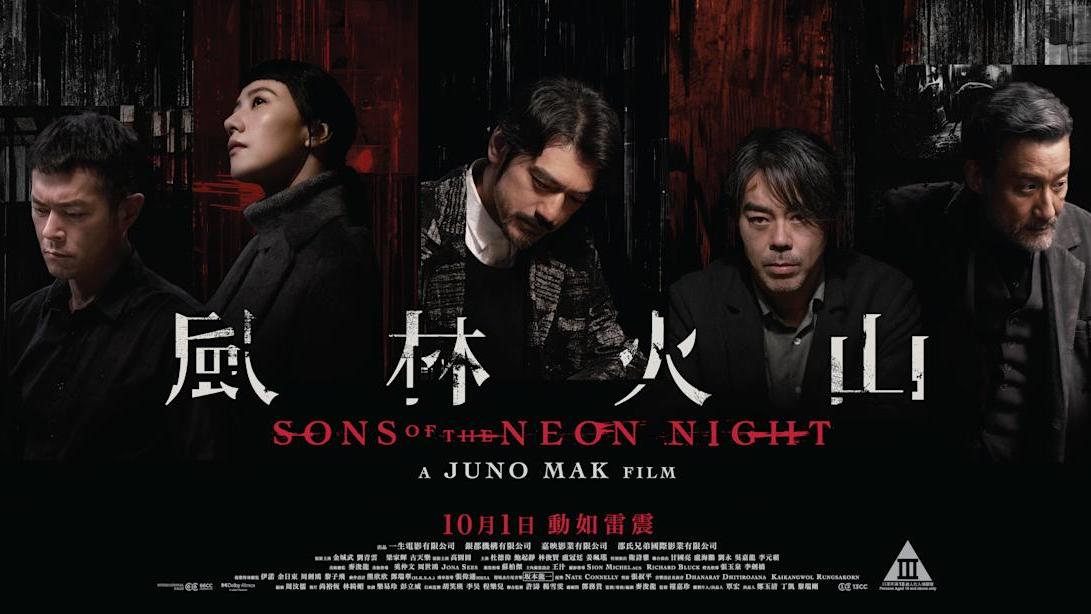 風林火山/他年她日/極速一百米/窗外是藍星/蓋比的娃娃屋/戲臺｜今期睇咩戲