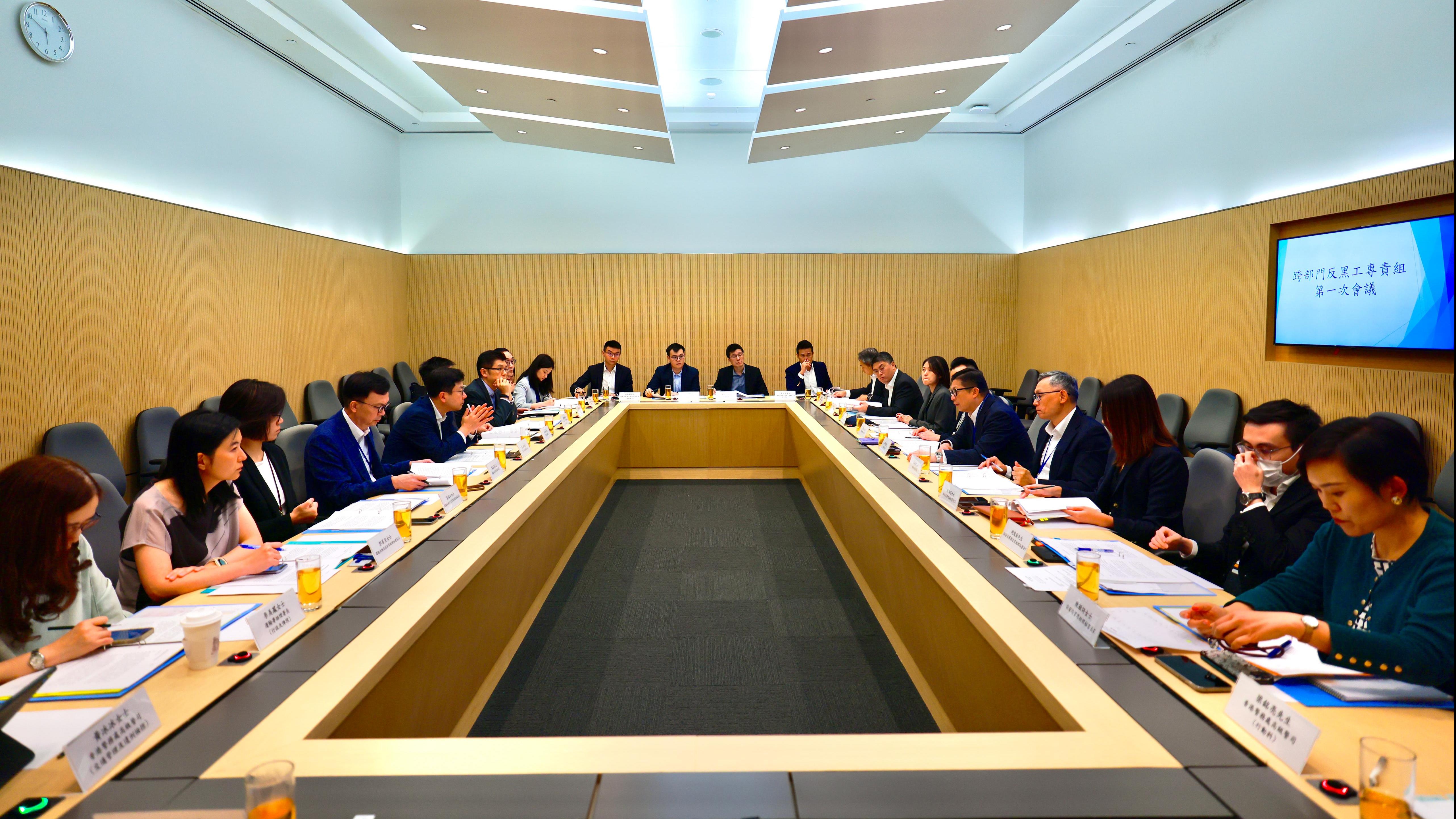 反黑工專責組召開首次會議。