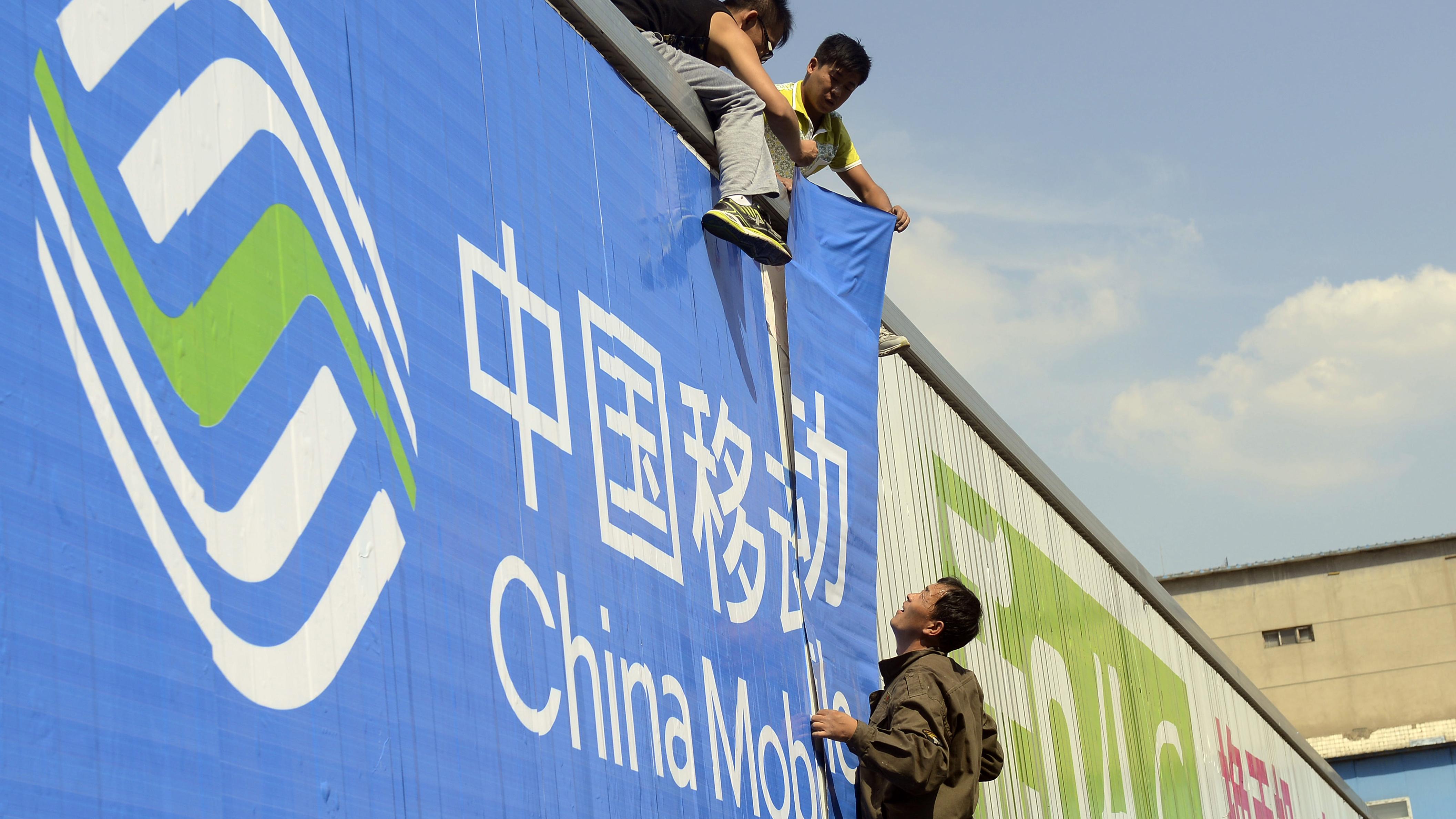 中移動首三季純利1154億元，按年增4%。