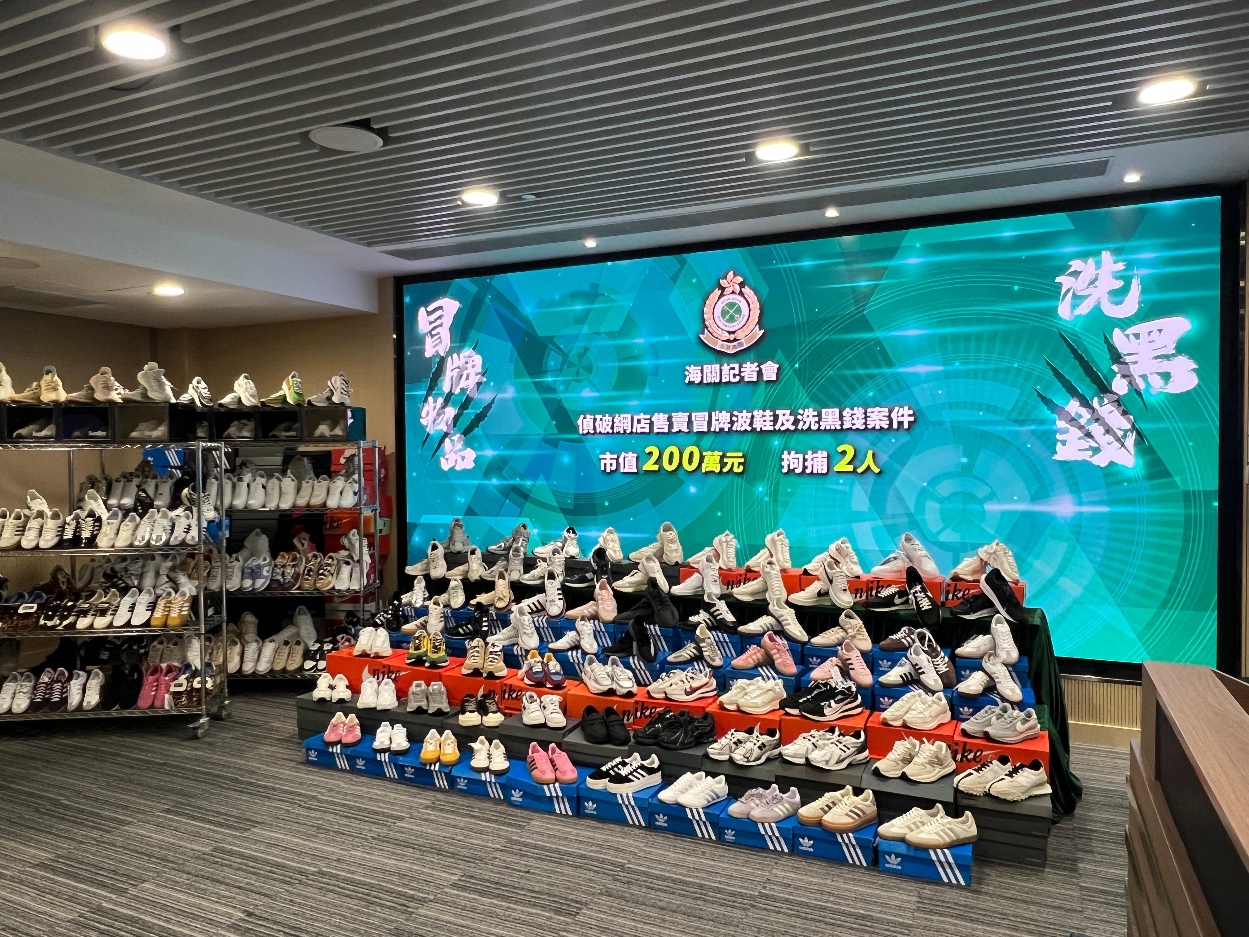 賣冒牌波鞋兼洗黑錢1300萬元，兩兄妹網店負責人被捕。(政府新聞處)