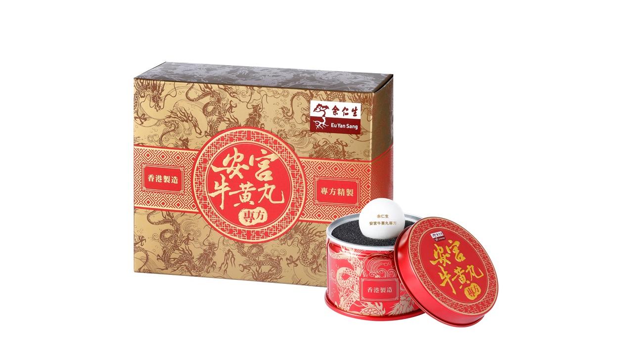 余仁生安宮牛黃丸專方 99金箔包衣 鎮心‧安神‧解毒