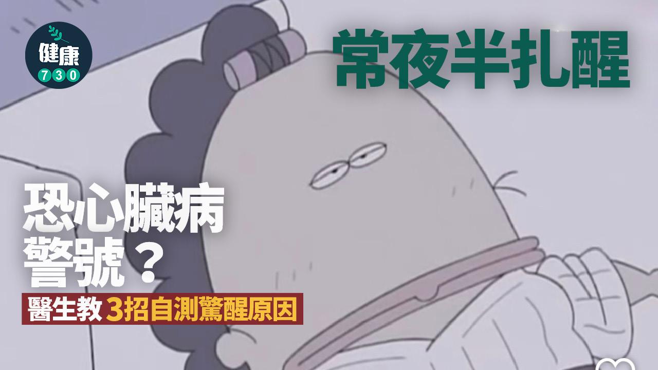 流汗 飲水 中風 喝水 補充水份 流汗 夜尿