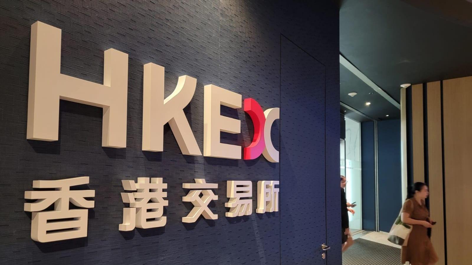 港交所：今年新股上市集資額逾270億美元  排全球首位