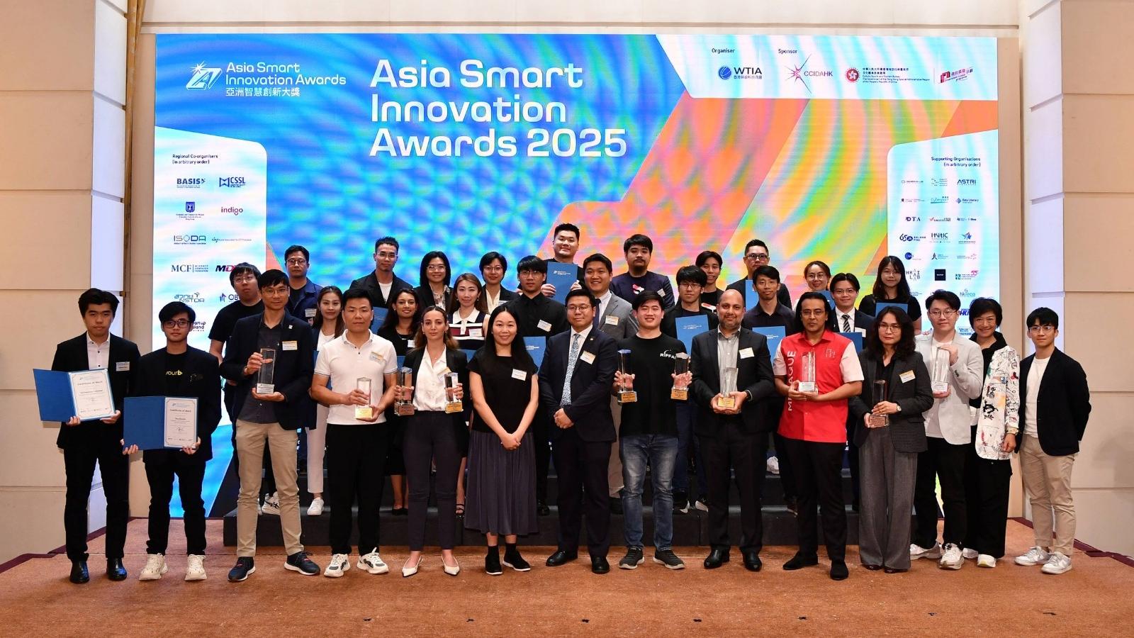 「2025亞洲智慧創新大獎」　港奪「生活社交及文化獎」亞季軍