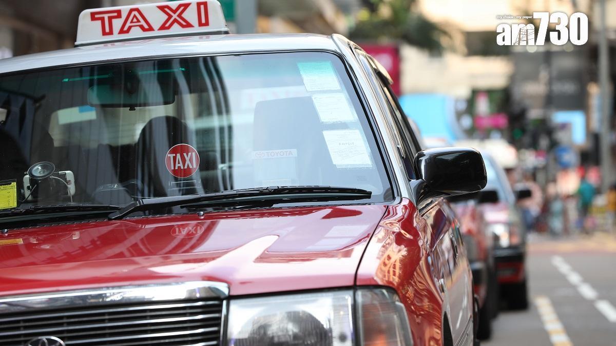 的士司機疑不滿乘客隨行物品多拒載  揚言「上咗我都唔車你」 被罰款1200元