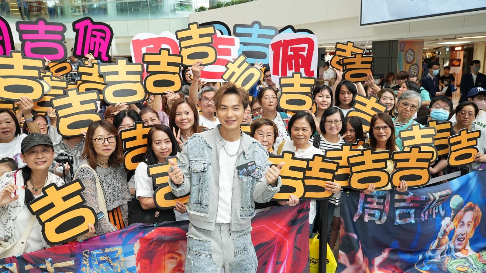 周吉佩分享追夢信念 將踏不惑之年仍堅持目標