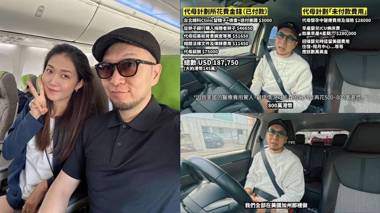 大J與日籍太太Mai公開找代母生育 揭高昂費用或要賣樓：我真係破產