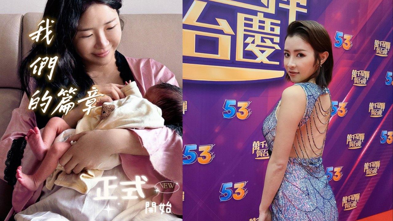 前東張西望女神利穎怡榮升新手媽媽 懷孕全紀錄短片自爆「食全餐」