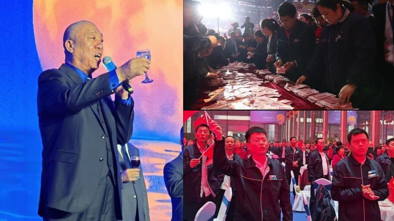 「最愛派錢老闆」河南礦山創辦人崔培軍中秋送大禮　席開千桌豪發超千萬現金