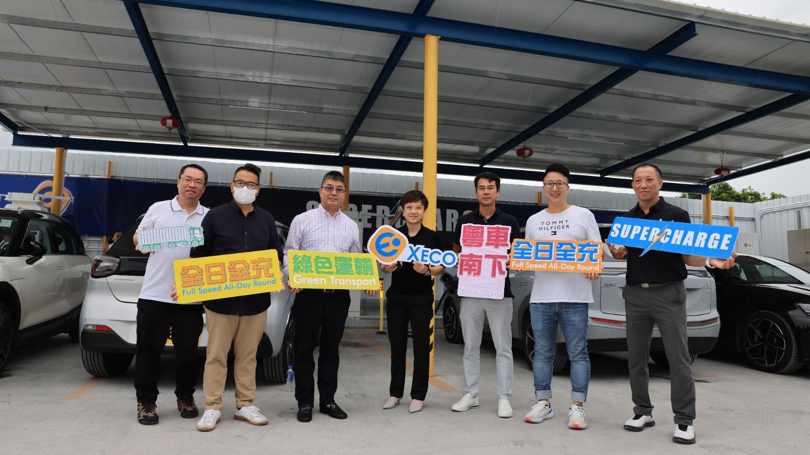 XECO洪水橋「超快充」充電站啟用 較市面一般快充快逾數倍。